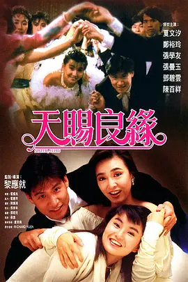 母子交尾