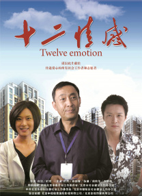 综合视频在线